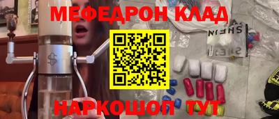 СК Гусиноозёрск