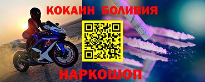 альфа пвп VHQ Гусь-Хрустальный