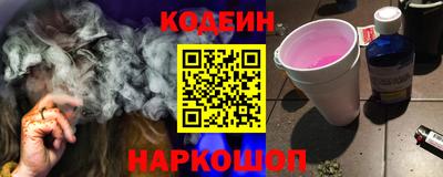 СК Гусиноозёрск