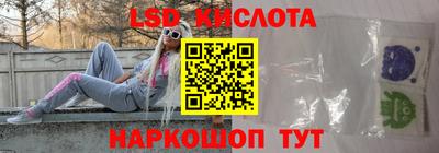 СК Гусиноозёрск