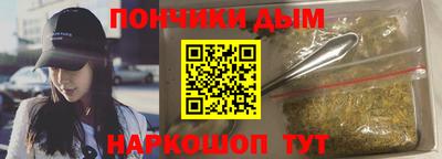 альфа пвп Гусев