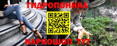 альфа пвп Гусев