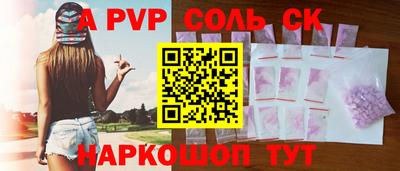 альфа пвп VHQ Гусь-Хрустальный