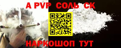 альфа пвп VHQ Гусь-Хрустальный