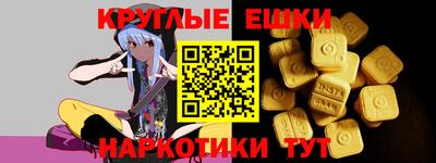 альфа пвп Гусев