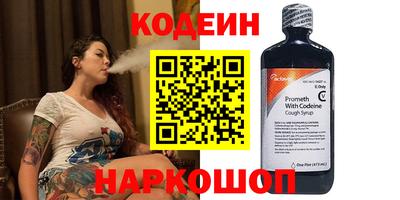 СК Гусиноозёрск