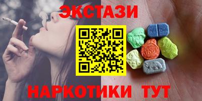MDMA Донецк