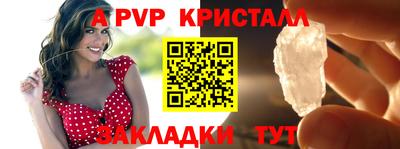 метамфетамин Усть-Джегута