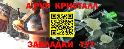 MDMA Донецк