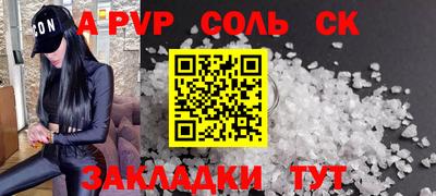 альфа пвп VHQ Гусь-Хрустальный