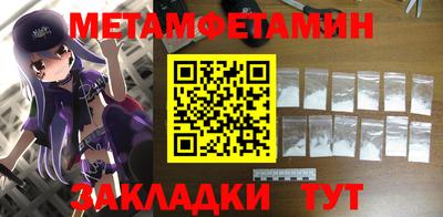 альфа пвп VHQ Гусь-Хрустальный
