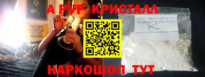 СК Гусиноозёрск