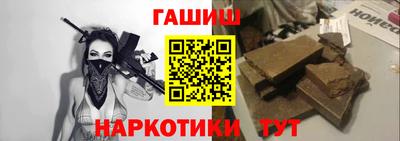 СК Гусиноозёрск