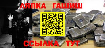 альфа пвп Гусев