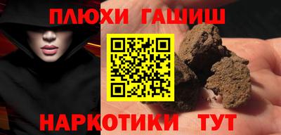 мескалин Заволжье