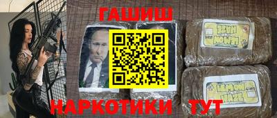 альфа пвп Гусев