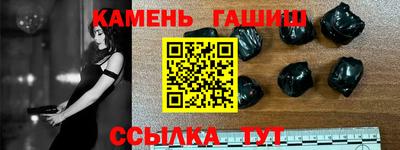 СК Гусиноозёрск