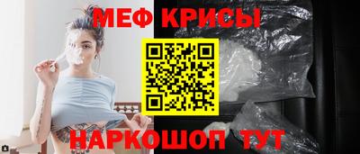 альфа пвп Гусев