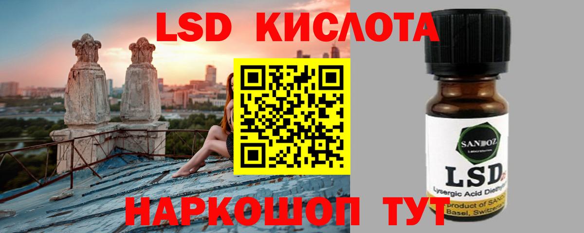 LSD-25 экстази ecstasy  Вход с VPN  Мелеуз  LSD-25 экстази ecstasy 