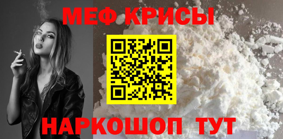 МЕФ  Мелеуз