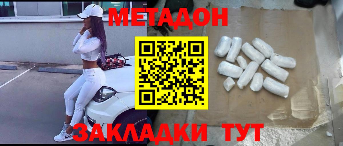 MDMA  Cocaine  ГАШИШ  Где продают наркотики?  Кетамин  Вход с VPN  ЭКСТАЗИ  Бошки Шишки  Бошки Шишки  Мелеуз  Меф МЯУ МЯУ  