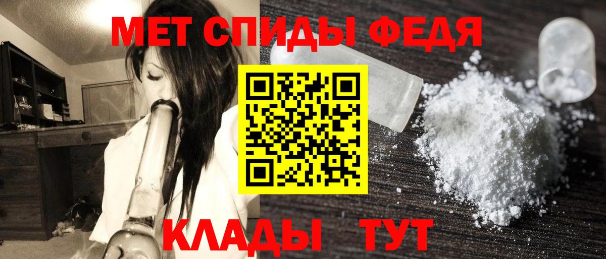 Мелеуз  Метамфетамин мет  Вход с VPN  Метамфетамин мет 