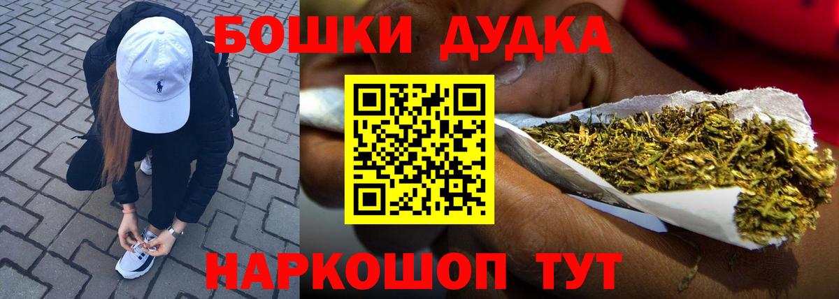Шишки марихуана семена  МАРИХУАНА индика  Канабис тримм  Вход с VPN  Мелеуз  Каннабис VHQ 